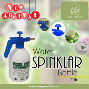 Water Sprayer Bottle - 2 Liters