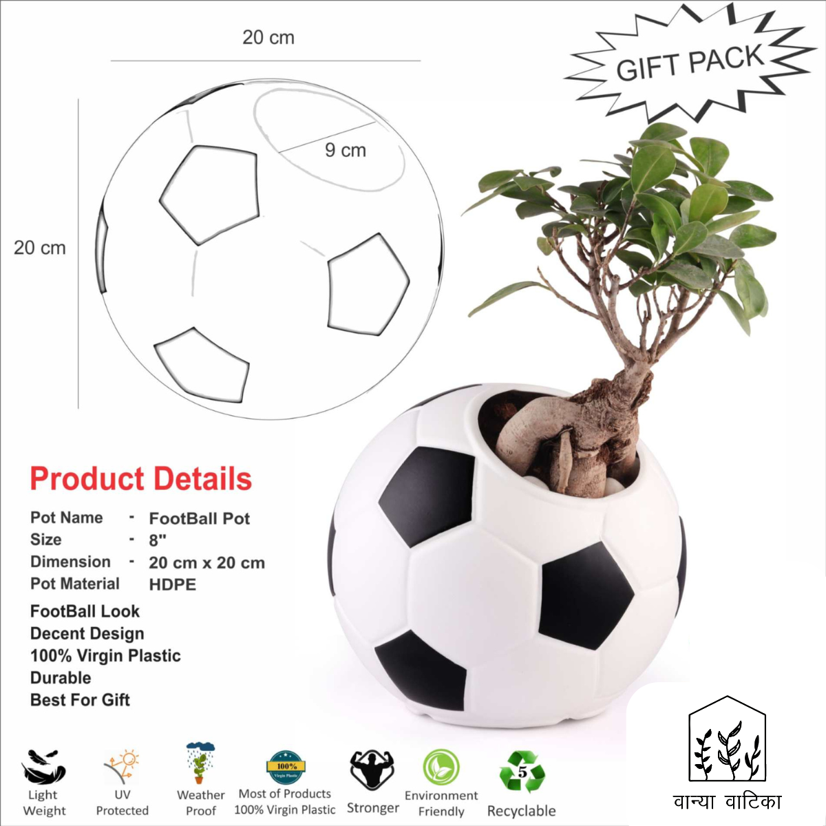 Football Pot - 8 inch - Image 4