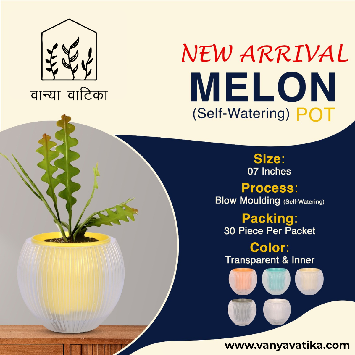 Melon Pot