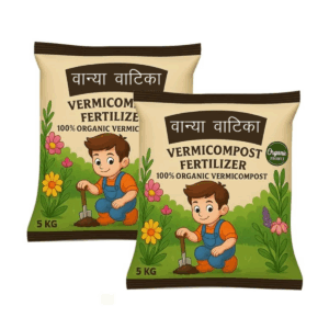 Organic Vermicompost
