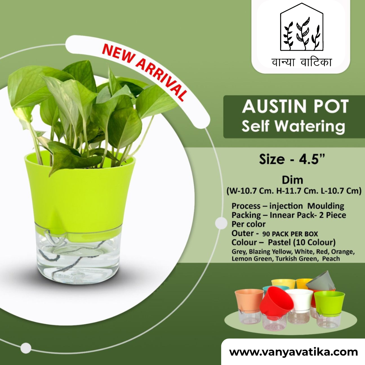 Austin Self Watering Pot - Image 2